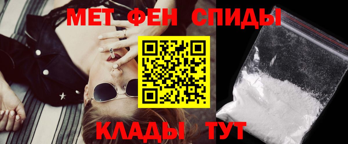 АМФЕТАМИН VHQ Новоалтайск