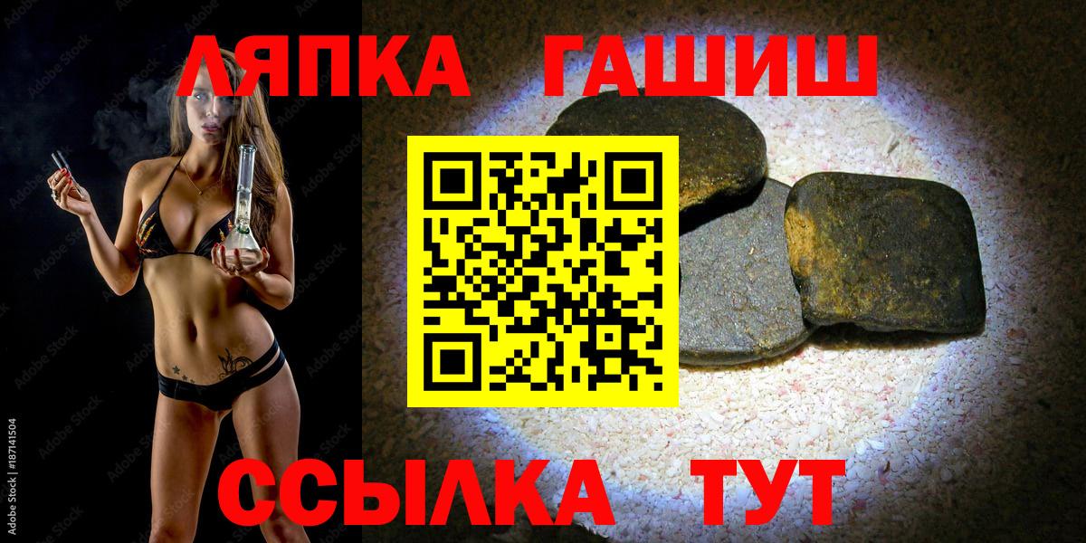 Гашиш индика сатива  Вход с VPN  Новоалтайск 