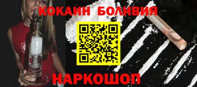 кокаин перу Донской