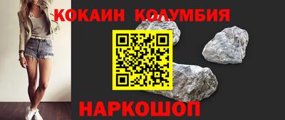 гидра Донецк