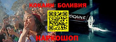 гидра Донецк