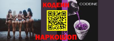 PSILOCYBIN Дубна