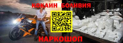 кокаин перу Донской