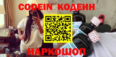 гидра Донецк