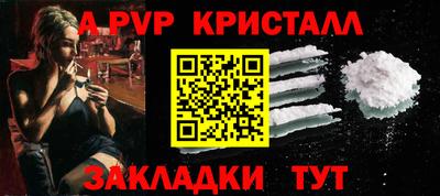 гидра Донецк