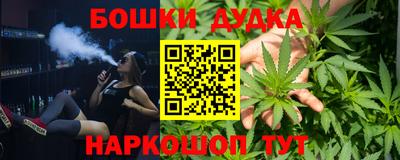 PSILOCYBIN Дубна