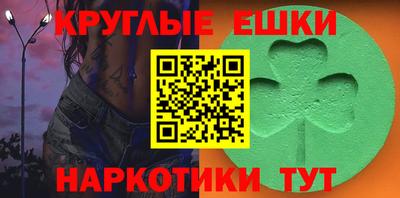 PSILOCYBIN Дубна