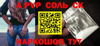 кокаин перу Донской