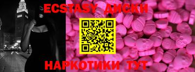 кокаин перу Донской