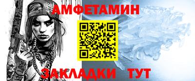 гидра Донецк