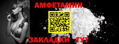 гидра Донецк