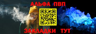 гидра Донецк