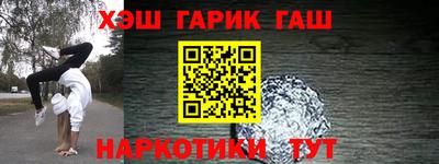 гидра Донецк