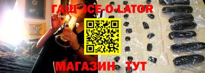 гидра Донецк