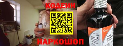 кокаин перу Донской