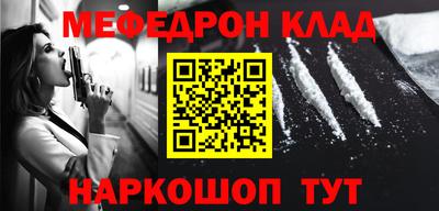 кокаин перу Донской