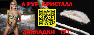 PSILOCYBIN Дубна