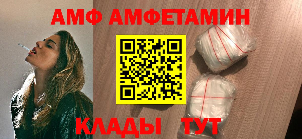 Первитин пудра Новоалтайск