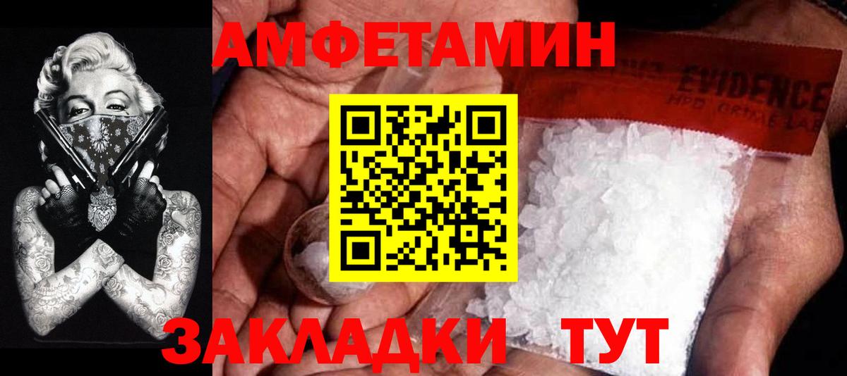 МЕТАМФЕТАМИН Декстрометамфетамин 99.9%  Вход с VPN  Новоалтайск  МЕТАМФЕТАМИН Декстрометамфетамин 99.9% 