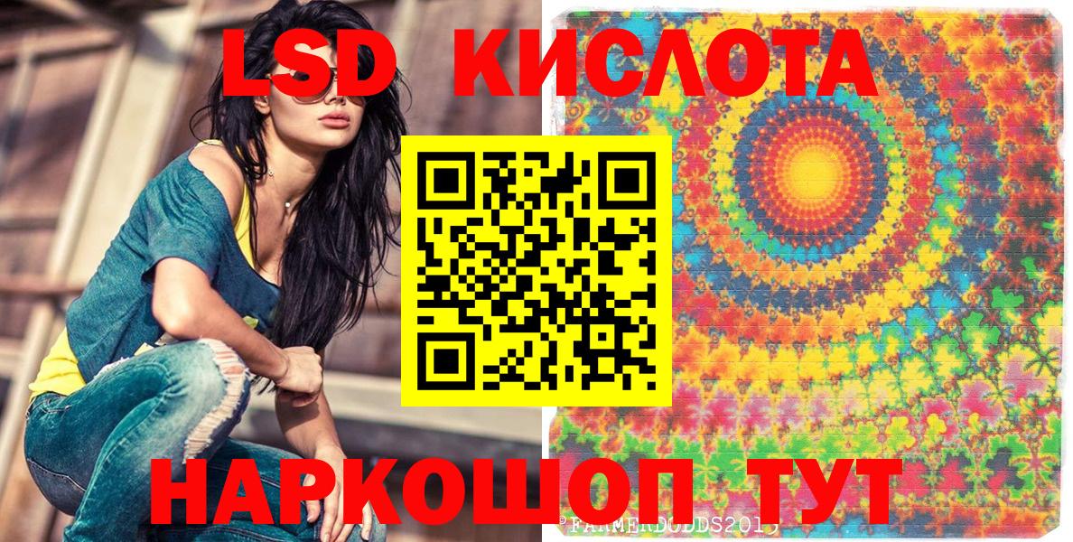 Новоалтайск  Марки N-bome 1,8мг  Вход с VPN 