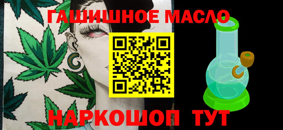 Дистиллят ТГК концентрат Новоалтайск
