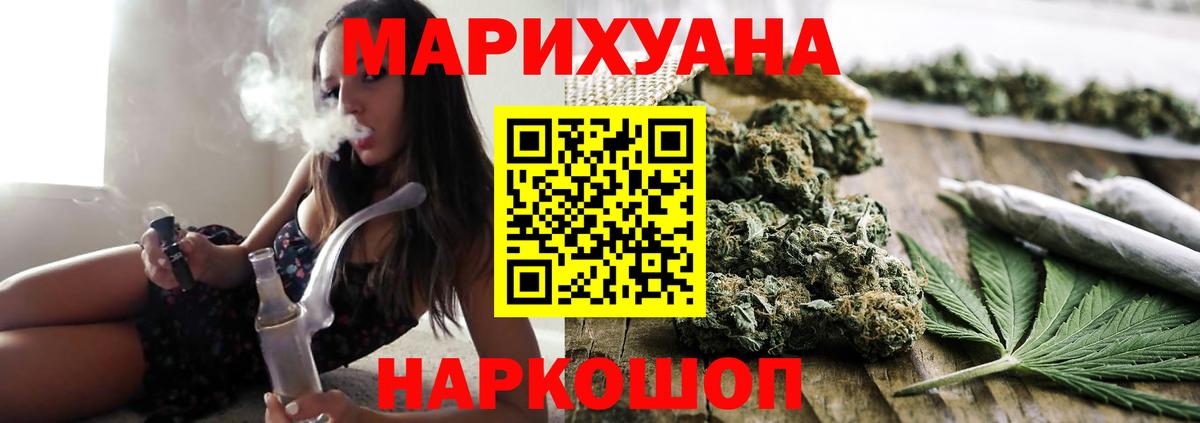 Каннабис OG Kush Новоалтайск